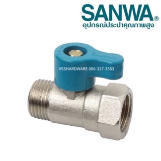 Sanwa มินิบอลวาล์ว ทองเหลือง เกลียวนอก+เกลียวใน  1/2 นิ้ว ( Mini Ball Valve - Stop Valve