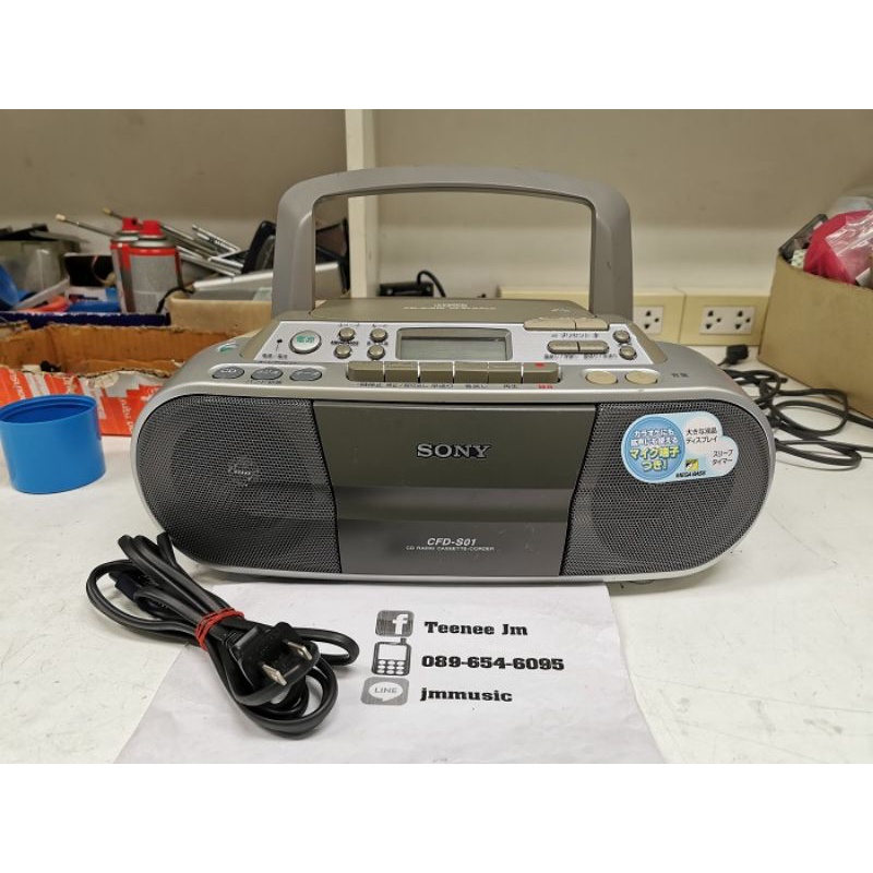 SONY CFD-E500TV[220V] เครื่องเล่นเทป+CD+วิทยุใช้งานได้ทุกระบบ,เสียงดี[ฟรีสายไฟ](เทป+CD+วิทยุ เต็มระบบ)