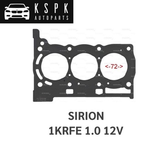 ประเก็นฝาสูบ ไดฮัทสุ DAIHATSU SIRION 1KRFE 1.0 12V