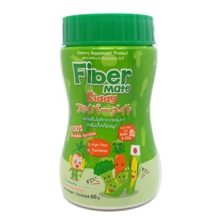 Fiber Mate Kiddy 60 G ไฟเบอร์เมท คิดดี้ ไฟเบอร์ ใยอาหาร พรีไบโอติก ธรรมชาติ 100% สำหรับเด็ก ขนาด 60 กรัม 15382