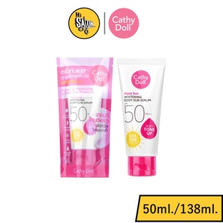 Cathy Doll Aqua Sun Whitening Body Serum SPF50 PA+++ 138ml. ครีมกันแดด เคที่ดอลล์ อควาซันไวท์เทนนิ่งบอดี้ซันเซรั่ม