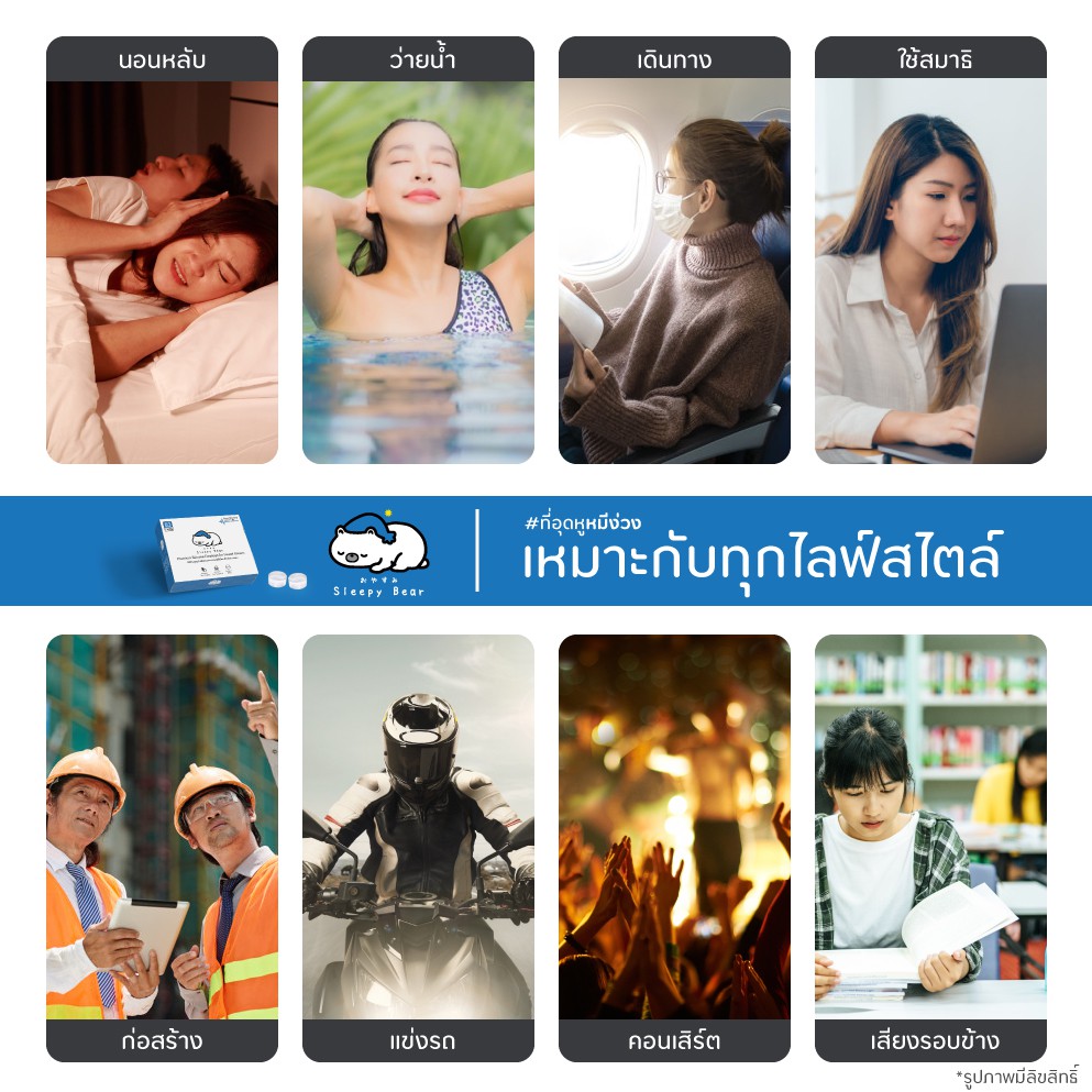 รูปภาพ 4