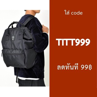 Anello Web Limited model canvas rucksack