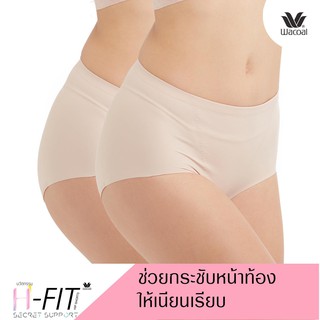 Wacoal V-Support Short Panty แบบเต็มตัว สีเบจ (BE) 2 ชิ้น เต็มตัว รุ่นเก็บกระชับหน้าท้อง กางเกงใน วาโก้ รุ่น WU4873