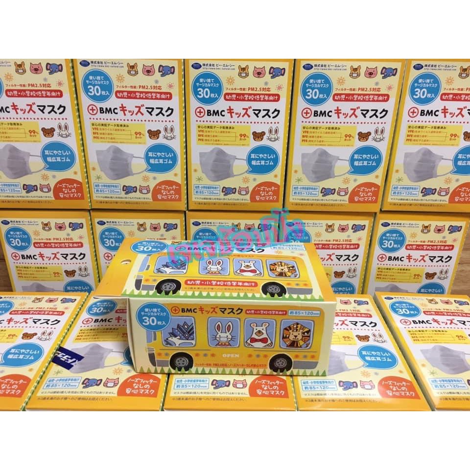 👼🏻BMC หน้ากากอนามัยสำหรับเด็ก แบบกล่อง 30 ชิ้น ใส่สบาย ไม่อึดอัด ปกป้องครบ✅