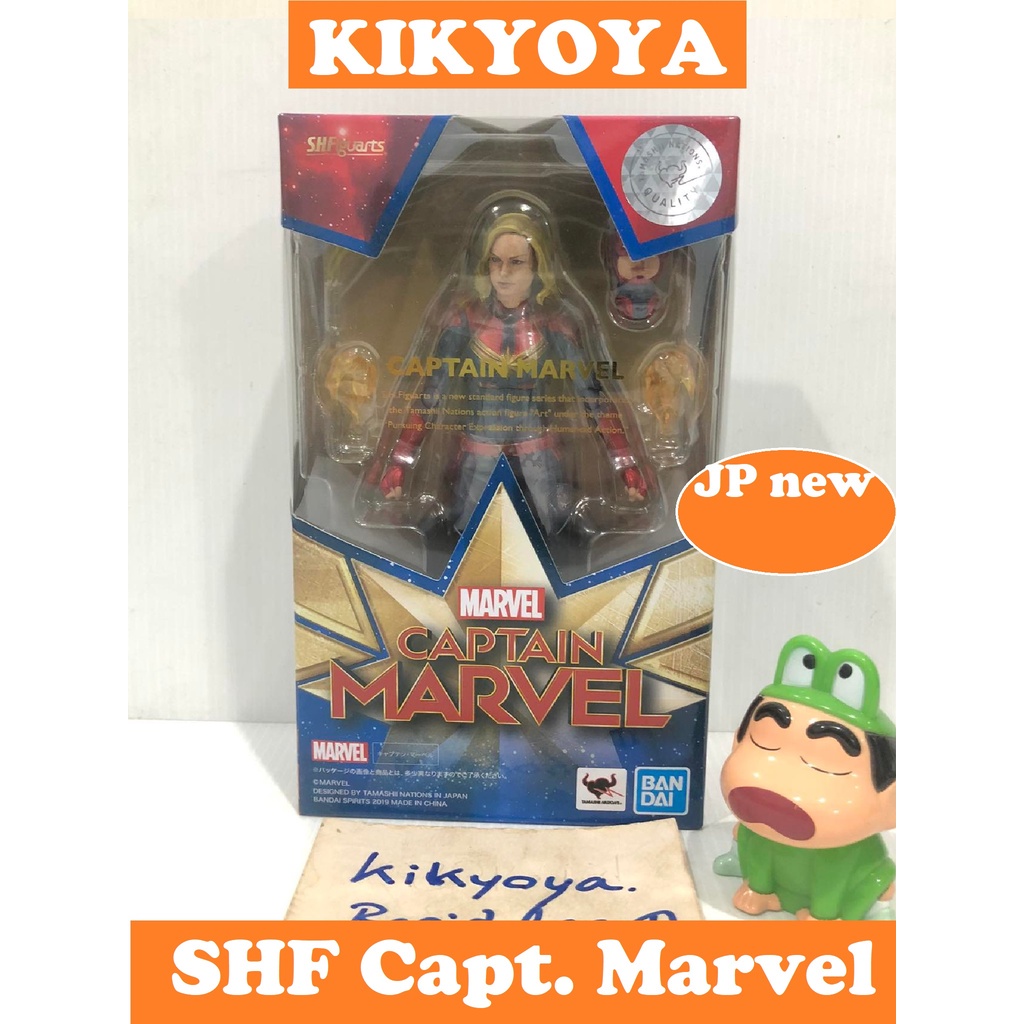 SHF Captain Marvel  S.H.Figuarts LOT japan NEW (Hero)