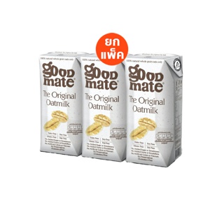 Goodmate The Original Oat Milk กู๊ดเมท นมโอ๊ต สูตรออริจินอล ขนาด 180 มล. (1 แพ็ค: 3 กล่อง)