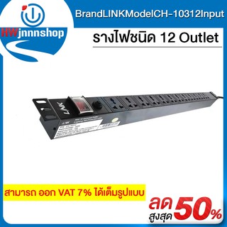 BrandLINKModelCH-10312Inputรางไฟชนิด 12 Outlet LINKDimension(W x D x H)  6.00 x 97.00 x 6.00 cmNet Weight1.70 KGPackage