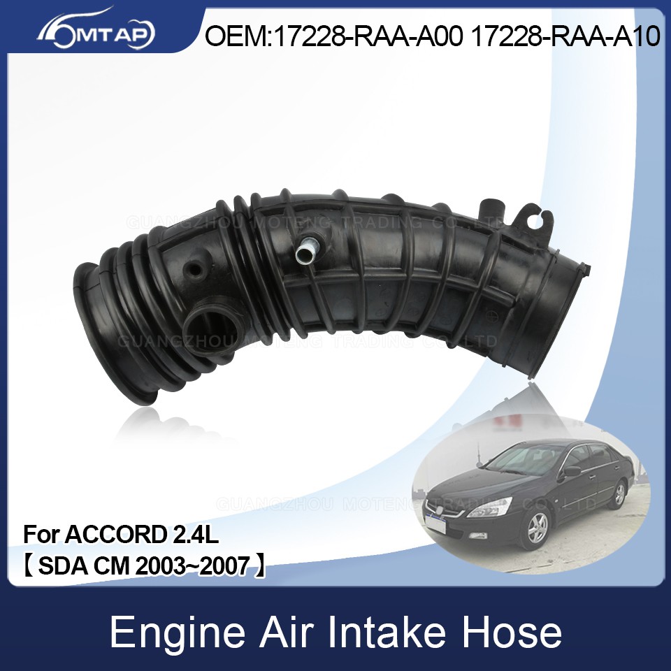 Auto Car Resonator Connecting Hose Air Cleaner Hose Air Intake Hose For