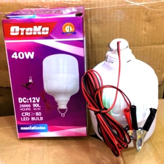 หลอดไฟ LED ใช้ไฟ DC 12V 40W ยี่ห้อ OTOKO