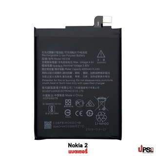 อะไหล่ แบตเตอรี่ Nokia 2