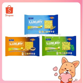 Luxury Crackers ลักซูรี่ แครกเกอร์ ขนมปังกรอบ