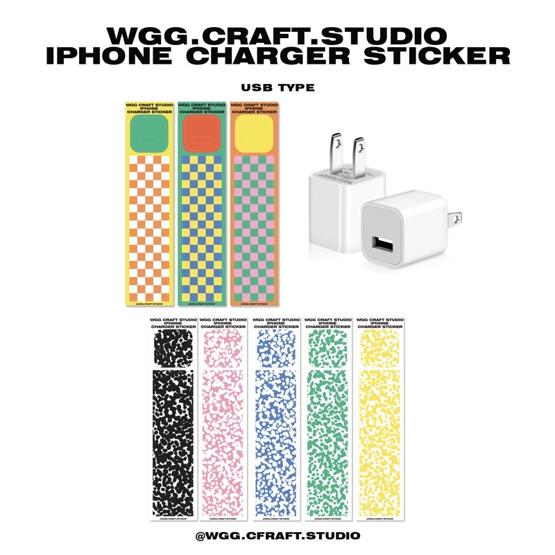 WGG CRAFT STUDIO | GRID IPHONE USB TYPE CHARGER STICKER