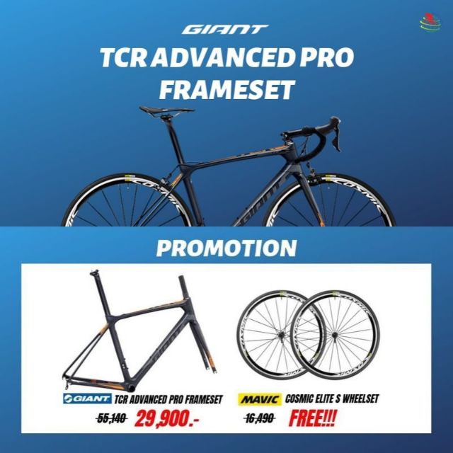 propel frameset