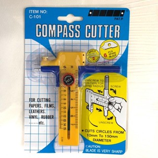 วงเวียนคัตเตอร์  compass cutter