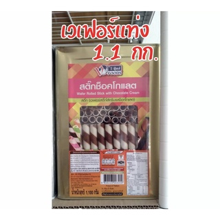 ขนมปังปิ๊บ ขนมหลากรส สติ๊ก  คุกกี้ ขาไก่ ขนาดยกิ๊บกลาง ขนาด 1200-1300 กรัม ของใหม่ สด ส่งยกปิ๊บ