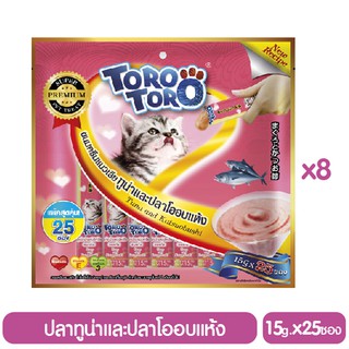 TORO TORO ครีมแมวเลีย ทูน่าและปลาโออบแห้ง 15g.x25ซ. (สีชมพู) P.8