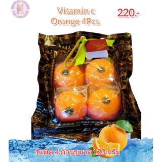 สบู่​มาดาม​เฮง​สูตร​ วิตามิน​ซี​ ส้ม🍊 1แพ็คมี4ก้อน ขนาด120g ก้อนใหญ่ ❗ของแท้ของใหม่