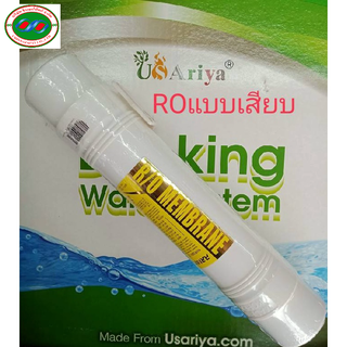 ไส้กรองน้ำ RO 50 GPD เกาหลี เมมเบรน  แบบหัวเสียบ membrane RO 50 GPD ไส้กรอง RO เครื่องกรองตั้งโต๊ะ เครื่องกรอง น้ำดื่ม