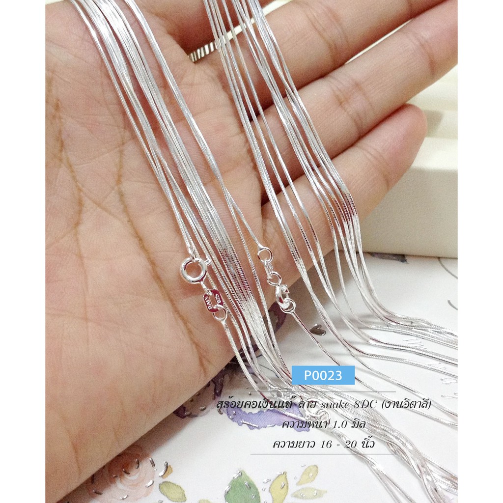 🔥🔥 สร้อยคอเงินแท้ 92.5% ลายกระดูกงู snake เหลี่ยม 8DC เล่นแสงได้ดี (งานอิตาลี) ใส่กับจี้เงิน สวยมาก 