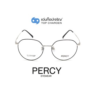 PERCY แว่นสายตาทรงหยดน้ำ 8066-C4 size 51 By ท็อปเจริญ