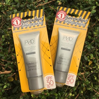 PND BSC PROTECTION UV SUNSCREEN SPF 50 PA +++ ปริมาณ 30 กรัม