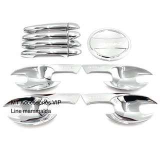 เบ้ากันรอย ครอบมือจับ ครอบฝาถังน้ำมัน มาสด้า2รุ่น4ประตู mazda2 ปี 2015-2020 สีโครเมี่ยม