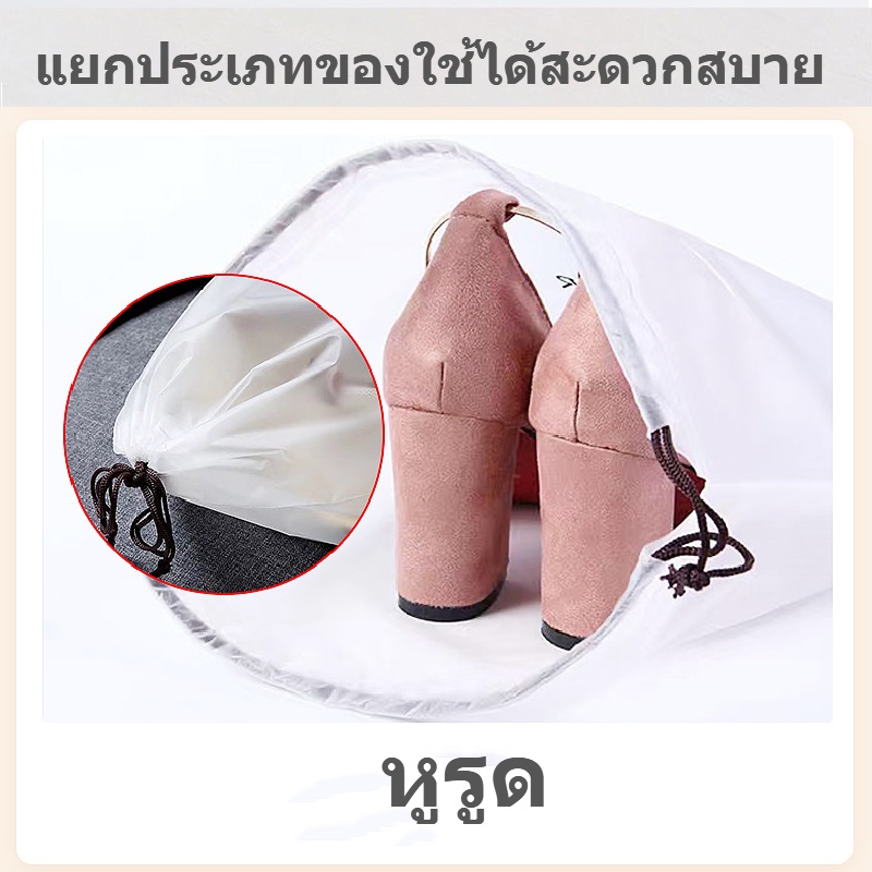 ถุงหูรูดใส่ของลายหมีบราวน์ กระเป๋าเก็บของเดินทาง