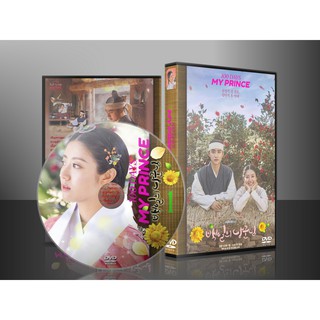 ซีรีย์เกาหลี 100 Days My Prince รัก 100 วันของฉันและองค์ชาย (พากย์ไทย/ซับไทย) DVD 4 แผ่น