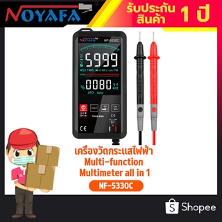 เครื่องวัดกระแสไฟฟ้า Multi-function Multimeter all in 1 Noyafa รุ่น NF-5330C