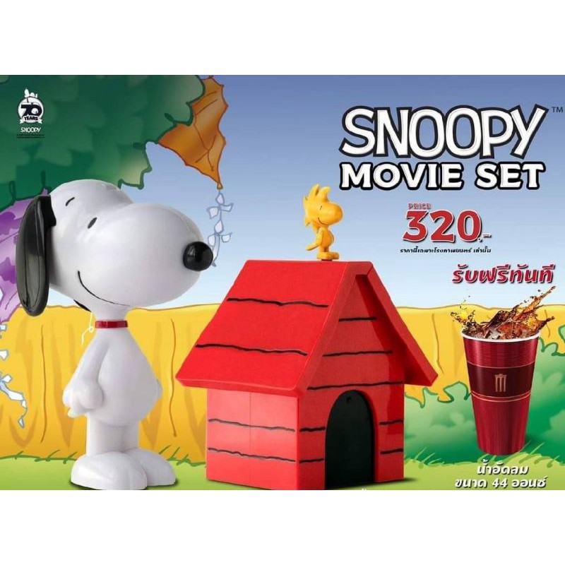 New Snoopy Popcorn Bucket Set Shopee Thailand