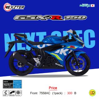 ผ้าเบรคหน้า Suzuki GSXR150​ ยี่ห้อ NEXZTER​