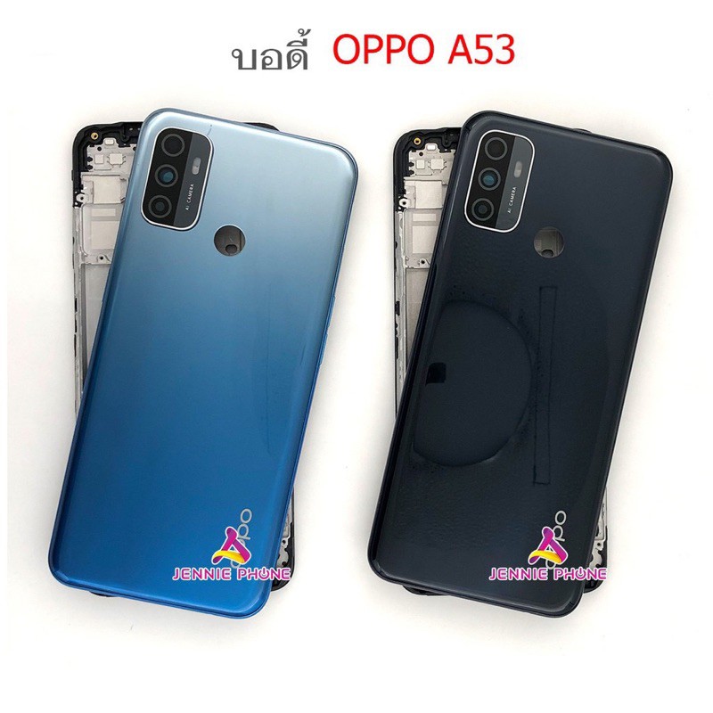 บอดี้ Oppo A53 เคสกลาง+ฝาหลัง ใหม่ คุณภาพสวย ฝาหลังOppo A53