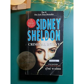 Criminal Intent / Sidney Sheldon (ซิดนีย์ เชลดอน)