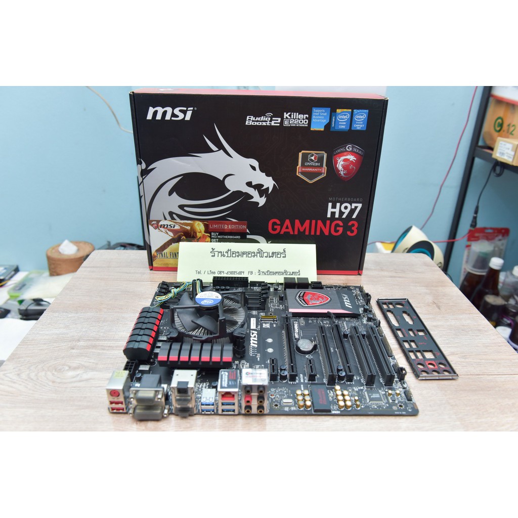 บอร์ด Msi H97 Gaming3