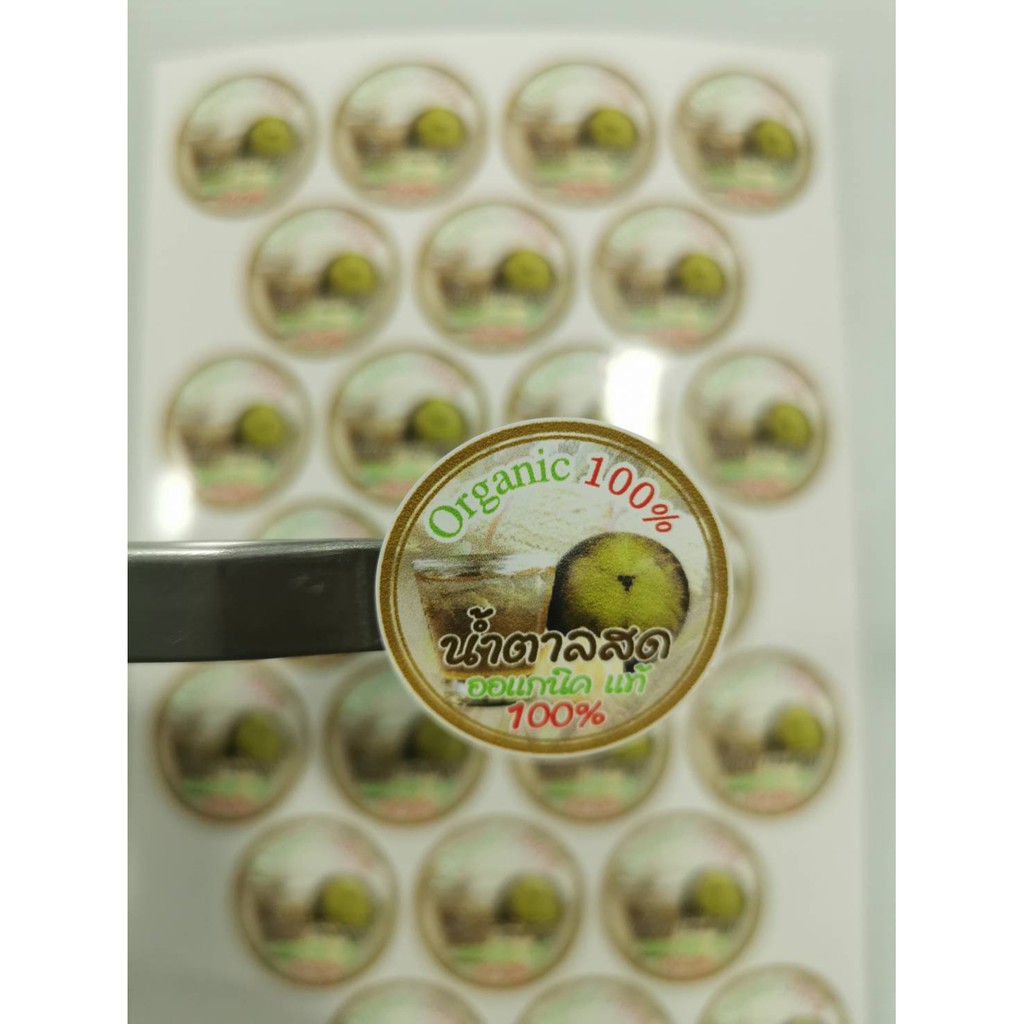 สติ๊กเกอร์ น้ำตาลสด จำนวน 100 ดวง ฉลากสินค้า น้ำตาลสด  ( สติ๊กเกอร์ PVC กันน้ำ ขนาดน้ำ ขนาด 3.5 x 3.5 ซม.) ราคา ถูกที่สุด ดีลบีเคเค แกลเลอรีภาพที่ 6