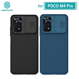 เคส POCO M4 Pro Nillkin CamShield สไลด์ป้องกันกล้อง สําหรับ Xiaomi POCO M4 Pro 4G / 5G เคส