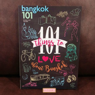 นิตยสารภาษาอังกฤษ bangkok 101 (1/2017) 101 Things to love about Bangkok