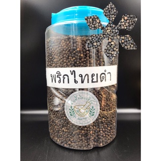 พริกไทยดำเม็ดแท้ 100% เกรด A ขนาด 500g,1kg บรรจุถุงซิปล็อค