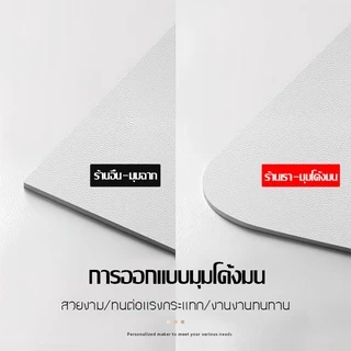 แผ่นรองเมาส์ PU ขนาด 21×26 60x30 80x40 ซม. แผ่นรองเมาส์แบบสปีด แผ่นใหญ่ แผ่นป้องกันการลื่นไหล ใช้ได้ทั้งสองข้าง