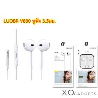 LUOBR V880 Stereo Sound หูฟังสมอลทอร์ค หูฟัง แจ๊ค3.5มม.