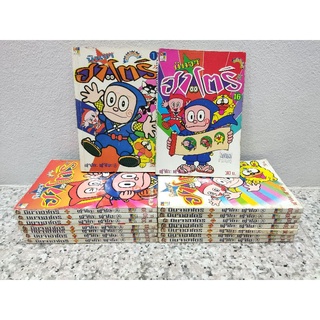 หนังสือการ์ตูน นินจาฮาโตริ ครบ1-16 เล่มครบชุด ผู้วาด โดราเอมอน ปาร์แมน doraemon นินจาฮัทโตริ โดเรมอน โดราเอม่อน โดเรม่อน