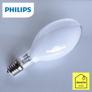 PHILIPS หลอดเมทัลฮาไลด์ HPI PLUS 400W/645 BU E40 โบลิ่งฝ้า แสงขาวนวล 4500K