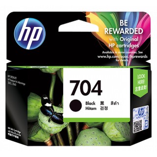 HP 704Bk / 704Co หมึกแท้รับประกันศูนย์