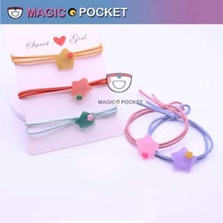 【Magic Pocket】⭐️หนังยางรัดผมสไตล์เกาหลียอดนิยม ลายดาวขนาดเล็ก  หนังยางผูกผม เครื่องประดับผม ZJ012