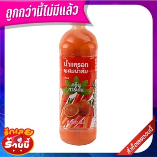 กรีนการ์เด้น น้ำแครอท-ส้ม 1000 มล. Green Garden Carrot+Orange 1000 ml