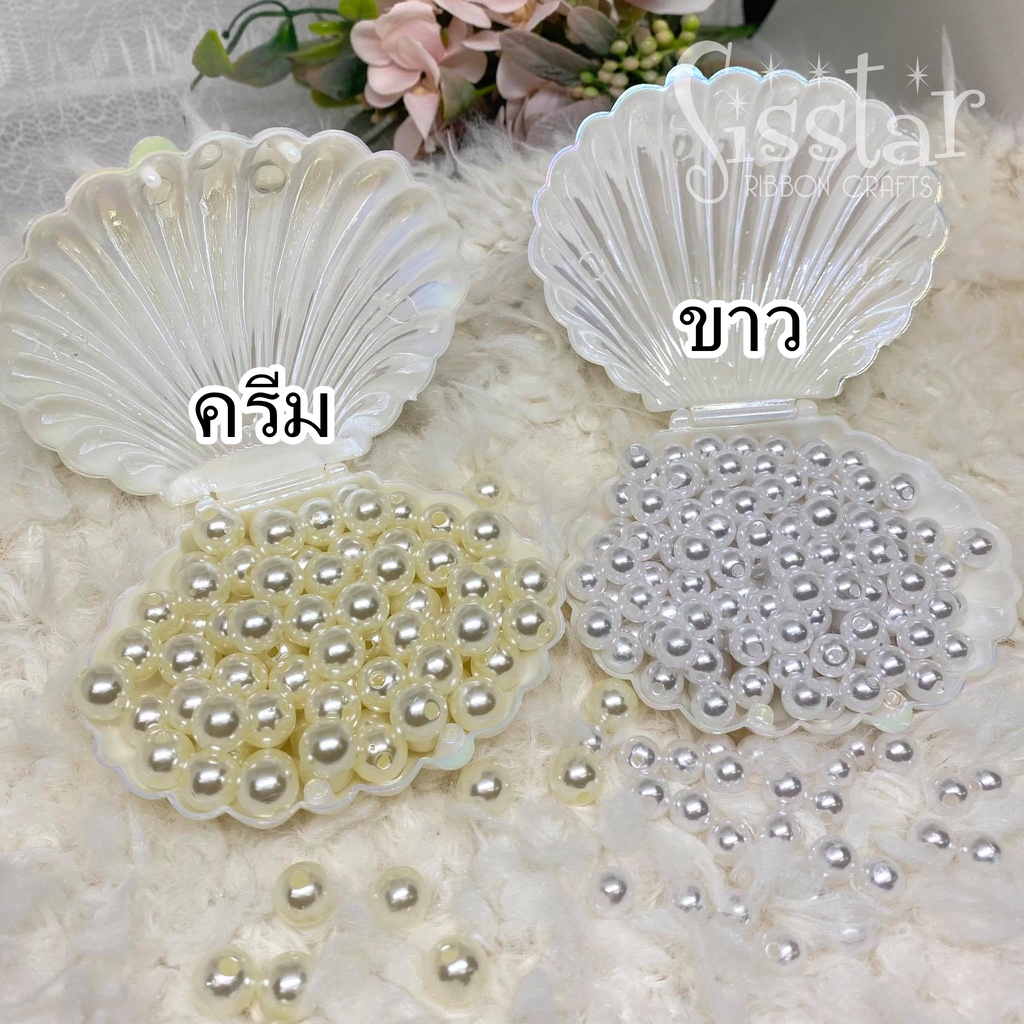 ลูกปัดมุกสีขาว ครีม 4 - 10 มิล น้ำหนัก 40กรัม