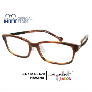 EYELET JUNIOR รุ่น JA EK1614 - A79 แว่นตาเด็ก กรอบแว่นใสกับสีดำ นวัตกรรมการผลิตใส่ใจความปลอดภัยสำหรับเด็ก อายุ 3 ปีขึ้นไ