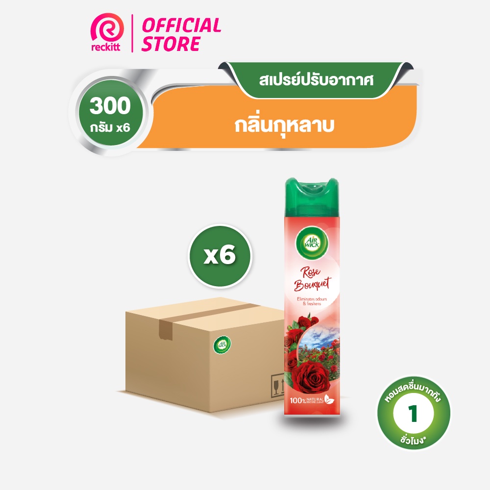 Air Fresheners & Home Fragrance 378 บาท [แพ็ค 6]  Airwick Sprayแอร์วิค สเปรย์ปรับอากาศ สเปย์ดับกลิ่น กลิ่นกุหลาบ 300 มล . Home & Living