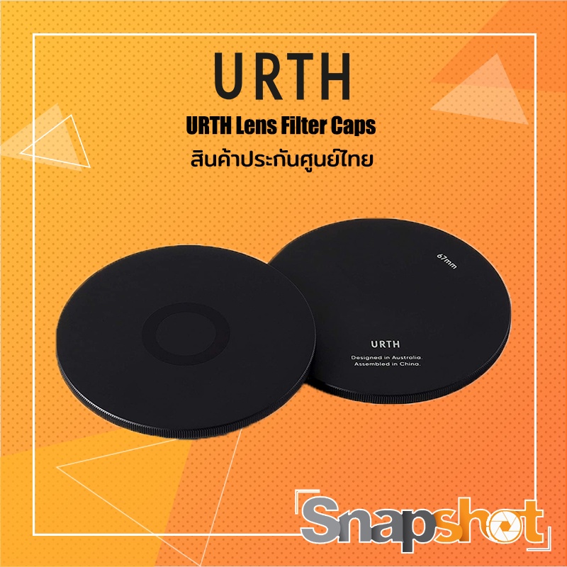 URTH UV Lens Filter (Plus+) สินค้าประกันศูนย์ไทย [UUVPL]